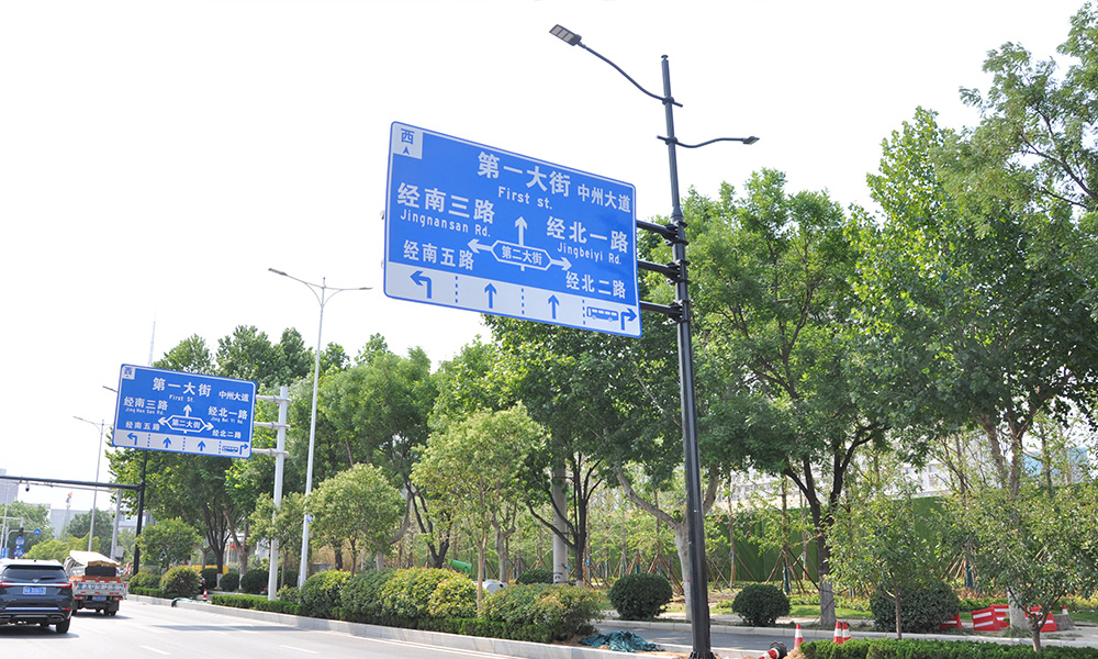 智慧照明解决方案