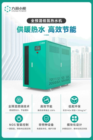 热水机(1)_副本_副本 热水机(1)_副本_副本