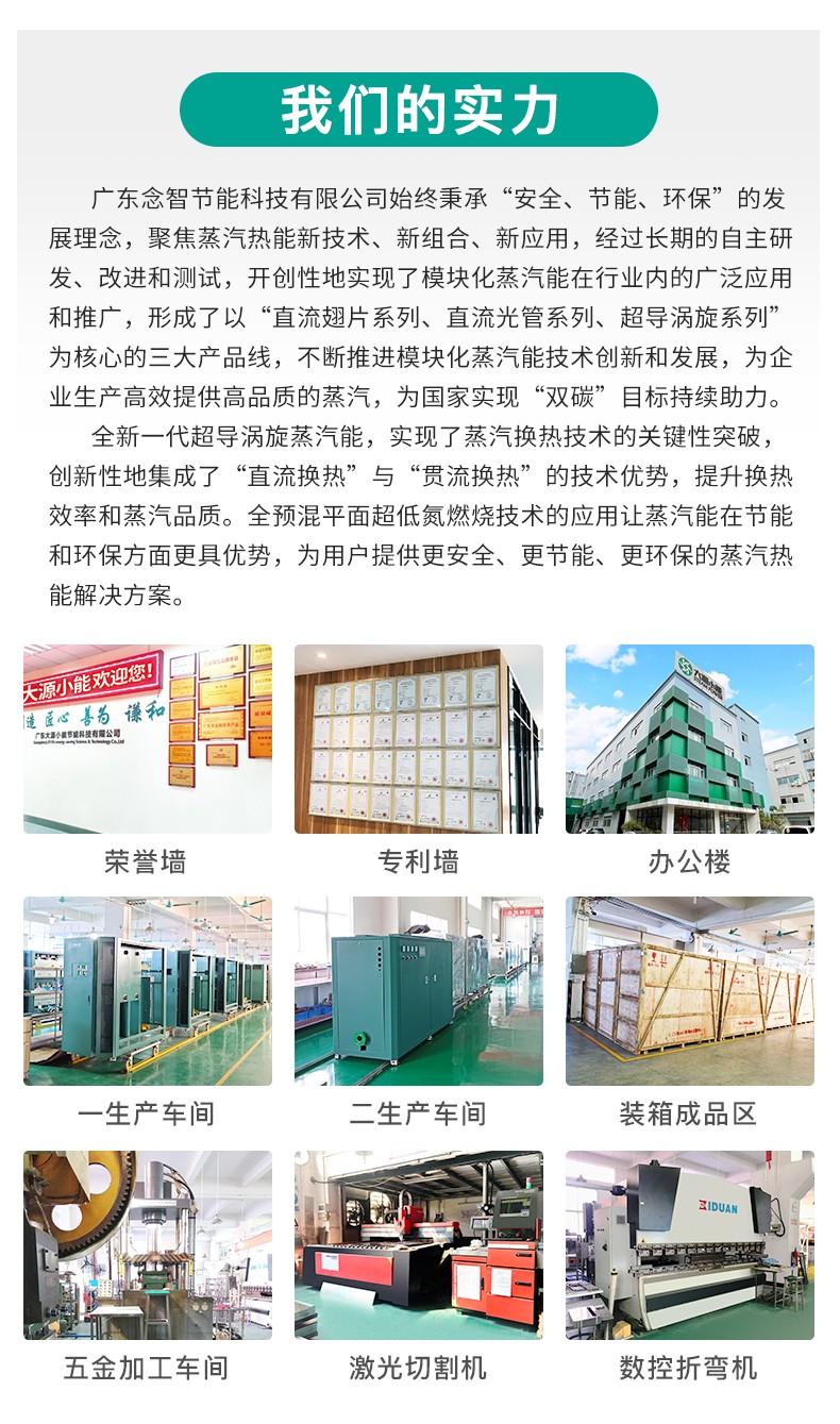 超导涡旋详情页2507_15