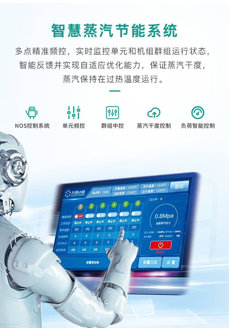 超导涡旋详情页2507_06