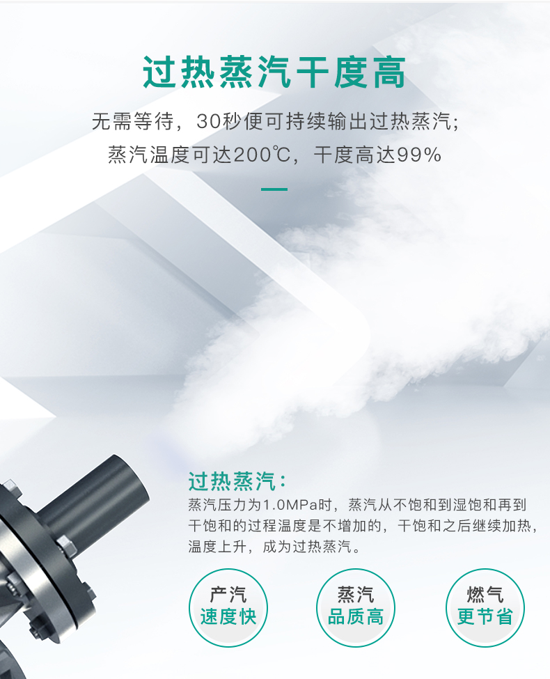 超导涡旋详情页2507_05