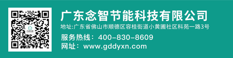超导涡旋详情页2507_18