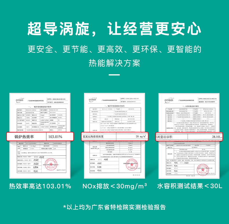 超导涡旋详情页2507_10