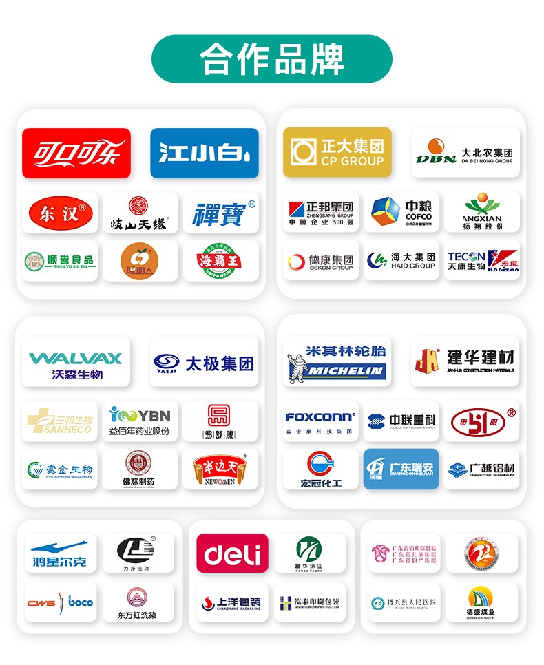 超导涡旋详情页2507_17