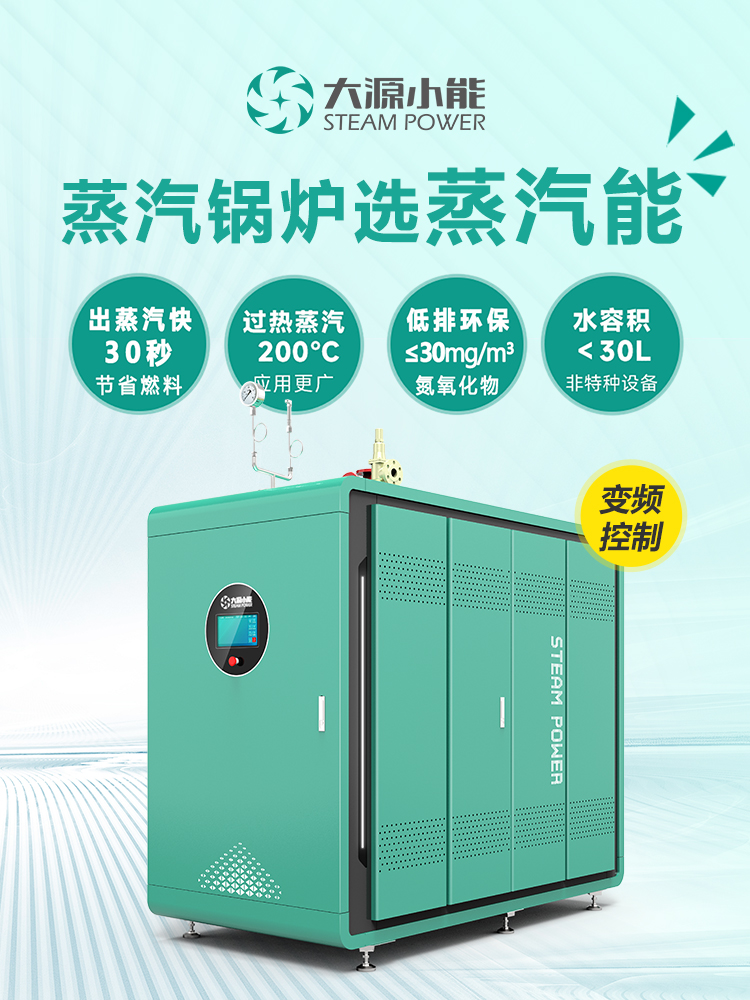 750-1000-蒸汽锅炉选 750-1000-蒸汽锅炉选